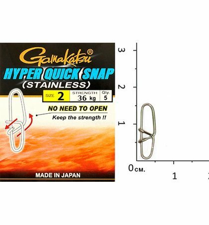 Gamakatsu Hyper Quick Snap